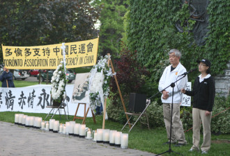 多伦多支持中国民运会本周末举办六四27周年纪念活动