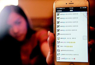 女大学生发200多万元微信红包 欠下高利贷