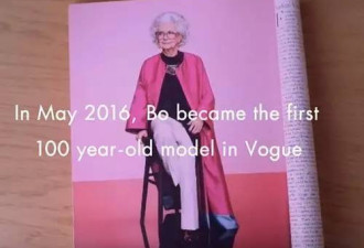 Vogue杂志百年找了个百岁老太当模特
