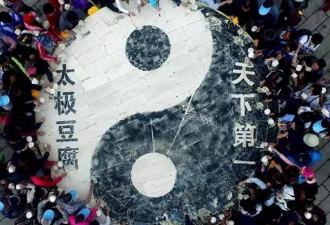 四千斤“天下第一太极豆腐”2小时被抢光
