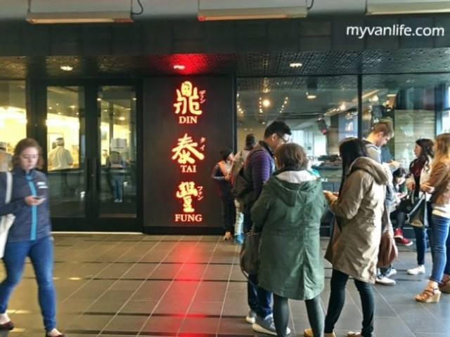大名鼎鼎的鼎泰丰，全西雅图第二家就开��在��地。（取材自温市笑应）