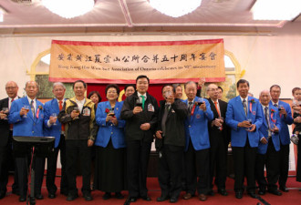 安省黄江夏云山公所下月举办104周年庆典晚宴