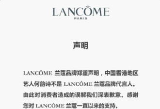 “加拿大袜子精”快整垮兰蔻和欧莱雅了...