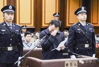 贪一吨多百元钞票 大老虎如何挥霍？