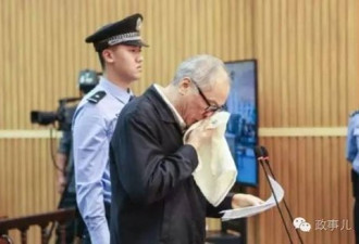 贪一吨多百元钞票 大老虎如何挥霍？
