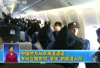 泰国将遣返大批被拘维吾尔人回中国