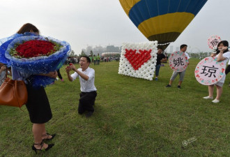 合肥男子乘热气球求婚 现场上交房车和工资卡