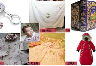 英小公主收64国礼物 中国送丝绸人偶