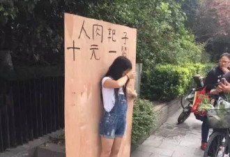 女孩为救白血病姐姐当人肉箭靶:已筹50万