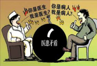 湖南医务人员小孩遭患者尾随砍数刀