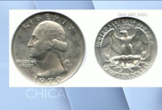 别小看1970年25美分硬币！它值3.5万美元！