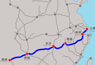 沪昆高铁全线轨通 上海到昆明只需8小时