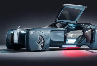 劳斯莱斯展示无人驾驶超跑概念车 土豪的新玩具