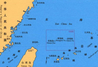 日媒称中国军机5月飞近钓岛 日政府没敢公开