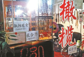 北京文玩市场7年疯狂落幕 金丝楠或被当柴烧