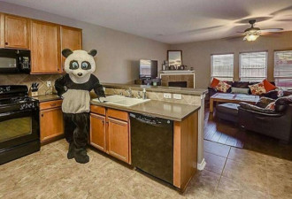 四居室标价20万 德州女子为卖房打扮成熊猫