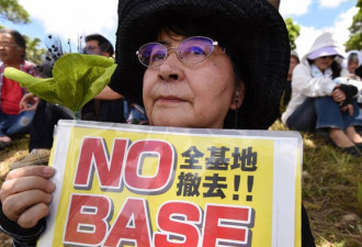 日本冲绳6.5万民众集会 要求美军马上&quot;滚蛋&quot;