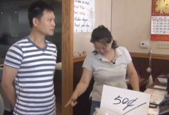 美中餐馆华裔夫妇空手夺下劫匪枪 砍伤歹徒