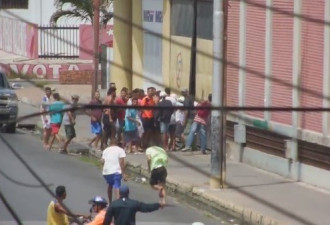 委内瑞拉：饥饿面前 民众疯狂砸抢华人超市