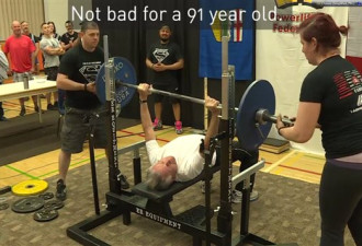 不服老：91岁加拿大男子举起144磅杠铃