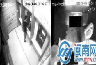 小伙深夜拿石头狂砸ATM机 称想吃“牢饭”