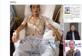 续命抗癌者：生前为儿落户 死后妻子破格入深籍