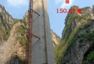 太行山亚洲第一桥：两侧是400米悬崖