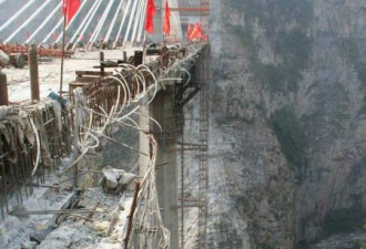 太行山亚洲第一桥：两侧是400米悬崖