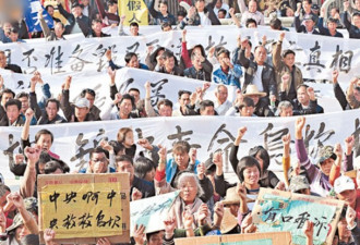 广东乌坎大批村民示威数月 抗议官商勾结卖地