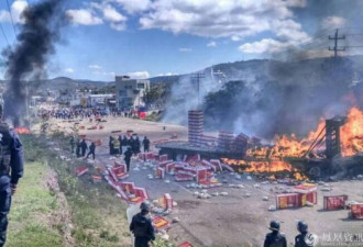墨西哥教改教师示威 与警察暴力对峙 6死114伤