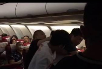 首都机场：女子辱骂空姐引发乘客混战