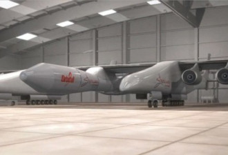 世界最大飞机即将建造完成;6台引擎机翼117米