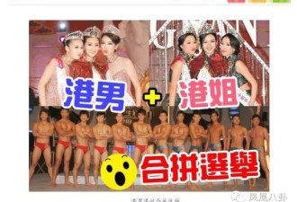 裸体任摸、包养卖淫艳照门 TVB男星丑闻缠身