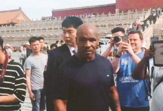 泰森游故宫遭狂拍 神秘中国保镖抢镜