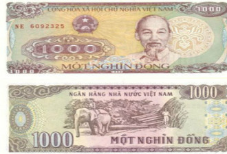 中国游客烧越南纸币引发不满 当地旅游部门介入