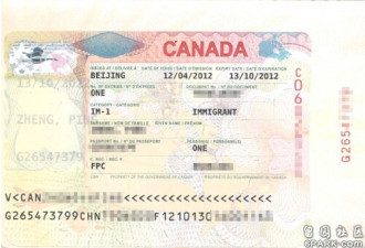 护照过期 加拿大签证仍有效 新旧护照一并使用