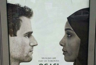 多伦多街头现反歧视穆斯林广告牌