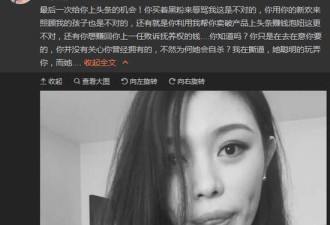 葛荟婕已有恋人会订婚 否认骂汪峰是在炒作