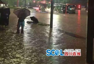 四川宜宾暴雨 “划船哥”救了一公交车的人