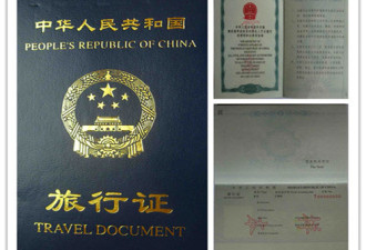 中国不给香港出生的加国人发10年签証