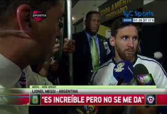 梅西声明退出阿根廷国家队：一切都结束了