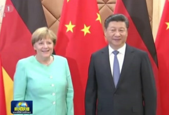 习近平会见默克尔：望妥善解决中欧贸易纠纷