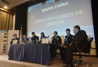 中国特警赴阿根廷捣毁该国最大华人黑帮