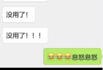 英国脱欧后，中国网友们这样反应...买买买!