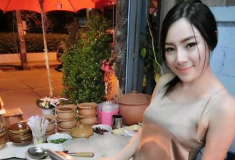 泰国小吃店老板娘身材傲人秒杀模特 火遍全球