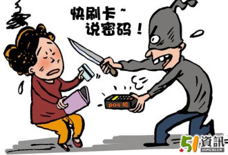 男子抢劫的姐并欲性侵 的姐:我都能做你妈