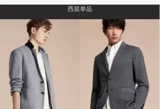 Burberry、Coach：微信放大招拉拢华人！