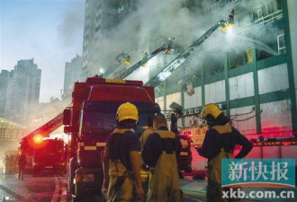 香港大厦大火烧了100多个小时 才发现起火位置