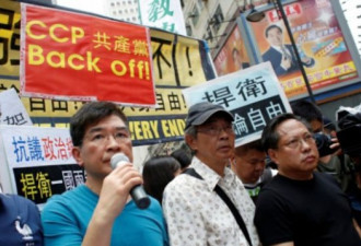 英媒：中国经济江河日下 香港成立归英独立联盟