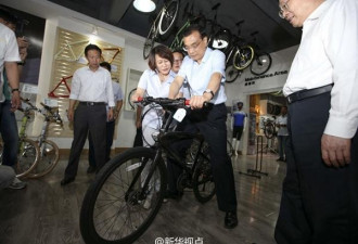 李克强体验超级智能自行车 愿为中国车做广告